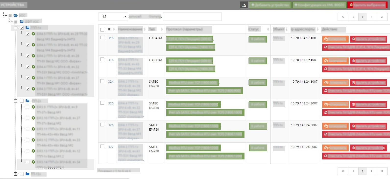 9f182a444c2c496dab102a3bd6f2cb14